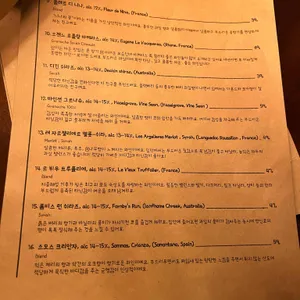 하라고지페 리뷰 사진
