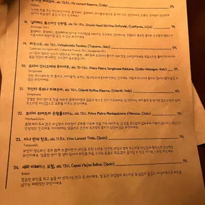 하라고지페 리뷰 사진