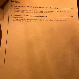 하라고지페 리뷰 사진
