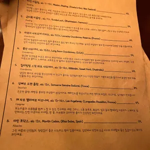 하라고지페 리뷰 사진