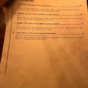 하라고지페 리뷰 사진