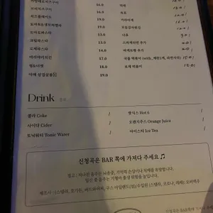 스윙펍 리뷰 사진