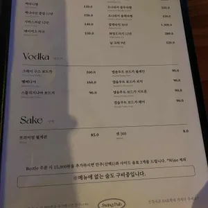 스윙펍 리뷰 사진