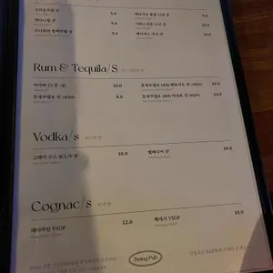 스윙펍 리뷰 사진