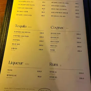 스윙펍 리뷰 사진