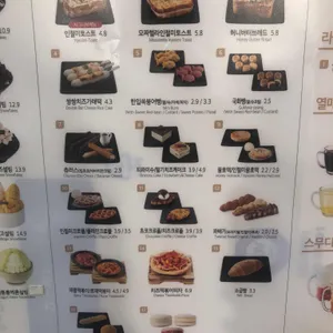설빙 리뷰 사진