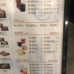 설빙 리뷰 사진