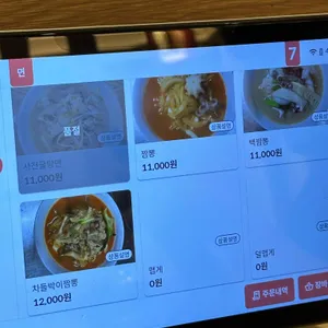 식위천 리뷰 사진