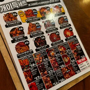 생활맥주 리뷰 사진