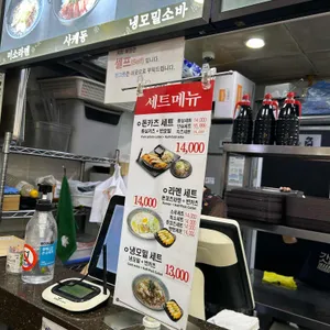 쇼부라멘 리뷰 사진