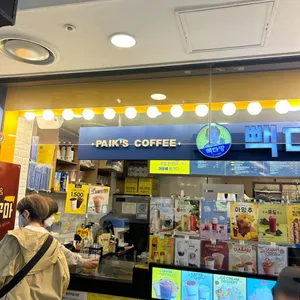 빽다방 사진 2