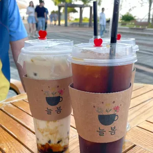 늘봄 사진