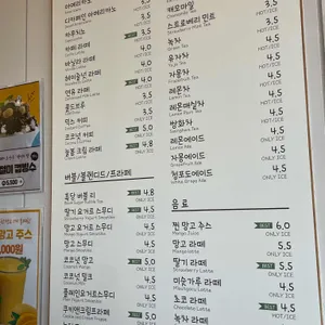 늘봄 리뷰 사진