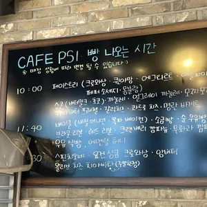 카페 평상인 리뷰 사진