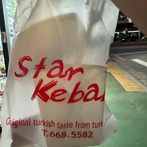 스타케밥 리뷰 사진