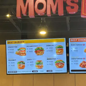 맘스터치 리뷰 사진