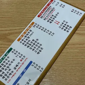 메밀면장 리뷰 사진