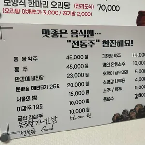 시루 리뷰 사진