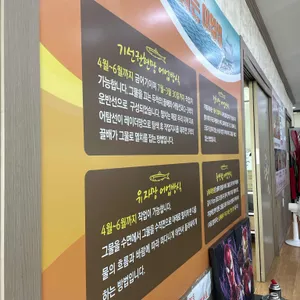 거제멸치쌈밥 리뷰 사진