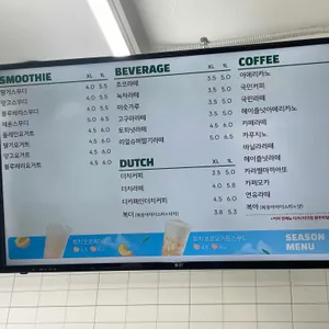 마실커피 리뷰 사진