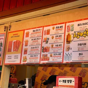 황남쫀드기 리뷰 사진