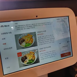 정일면 삼성점 리뷰 사진
