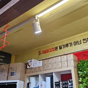 6일닭강정 리뷰 사진