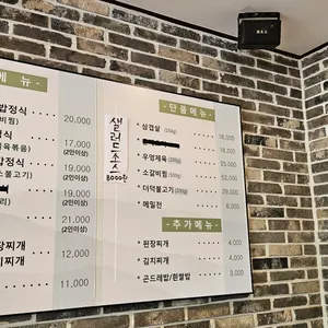 정선곤드레쌈밥 리뷰 사진