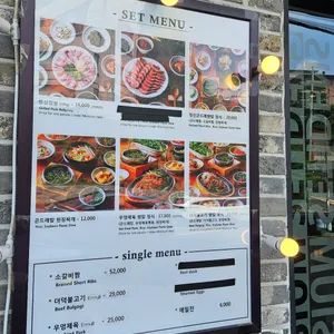정선곤드레쌈밥 리뷰 사진