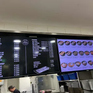 방배김밥이 만든 라이스쉐프 리뷰 사진