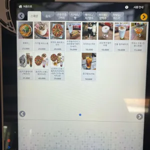 친봉산장 리뷰 사진