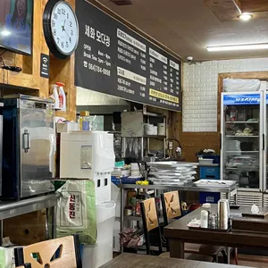 모다정 리뷰 사진