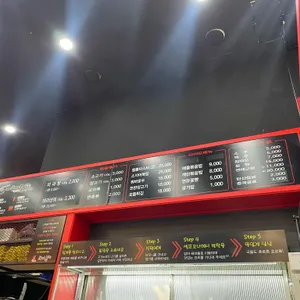 마부마라탕 리뷰 사진