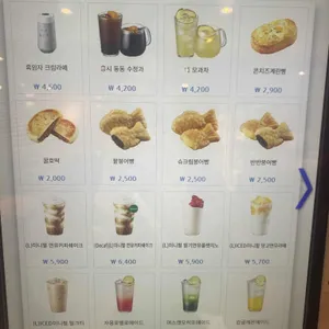 이디야커피 리뷰 사진