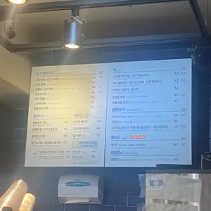 이디야커피 리뷰 사진