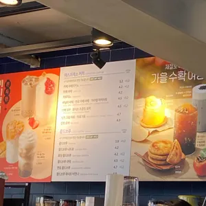이디야커피 리뷰 사진