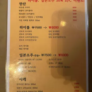 키요이 스키야키 리뷰 사진