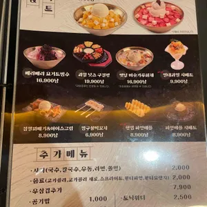 수작 리뷰 사진