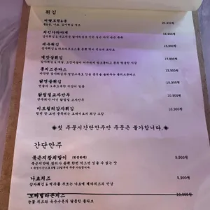 미미이월이십육일 리뷰 사진