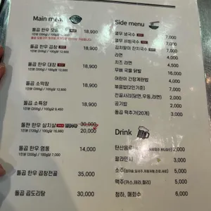 돌곱1991 리뷰 사진