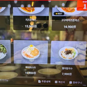 무등왕돈까스 리뷰 사진