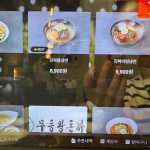 무등왕돈까스 리뷰 사진