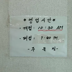 주문진생선구이찌개전문 리뷰 사진