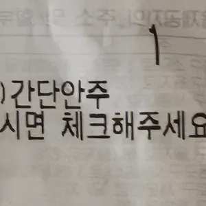 신강원수산 리뷰 사진