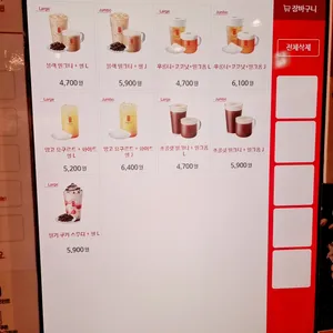 공차 사진