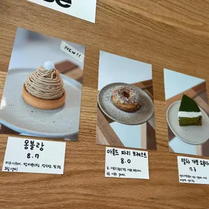 슬로우모스테디커피 사진