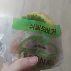 프랭크버거 사진