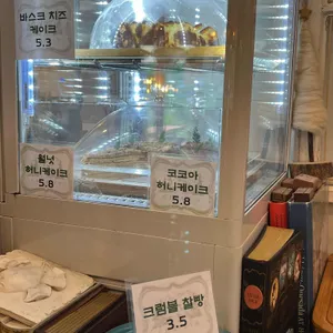 그리심 리뷰 사진