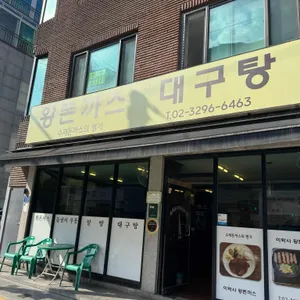 이박사돈까스 리뷰 사진