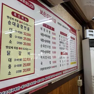 김천식당 리뷰 사진